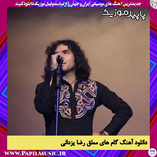 دانلود آهنگ گام های معلق از رضا یزدانی